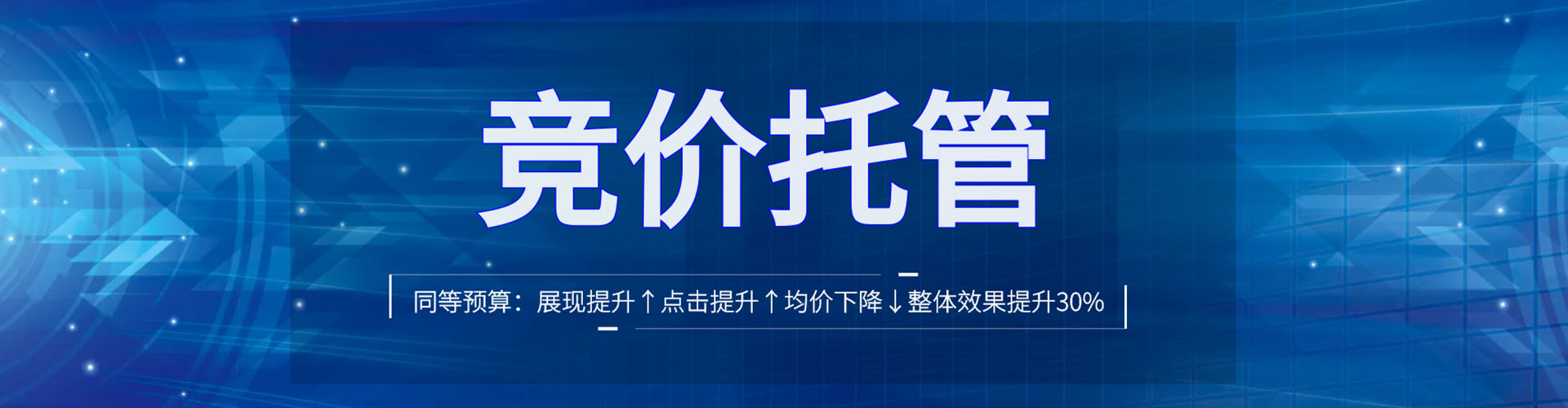 左营百度竞价