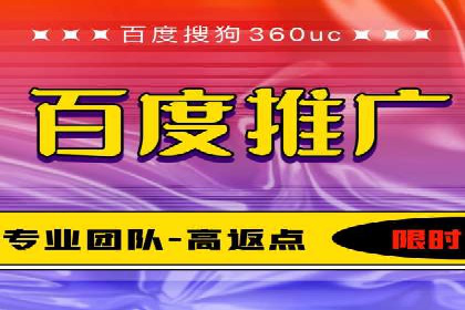 竞价推广开户的五大成功故事，看这里！