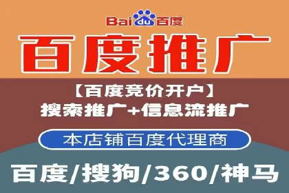 餐饮外卖行业SEM托管服务优化实践
