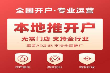 今日头条信息流广告如何助力品牌营销